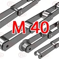 Цепи М40