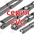 Тяговые цепи FVC серии Тяговые цепи FVC серии