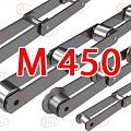 Цепи М450