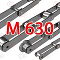 Цепи M630